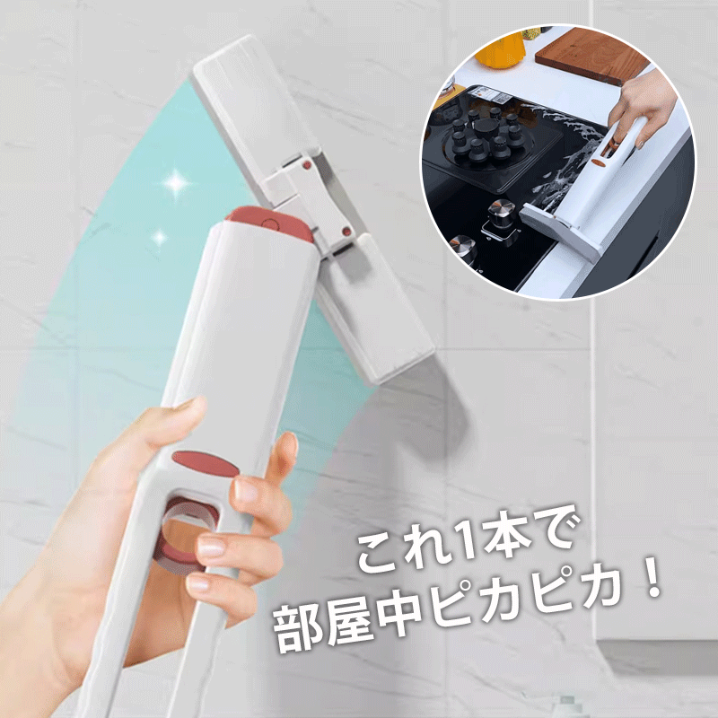 ミニハンディモップ
