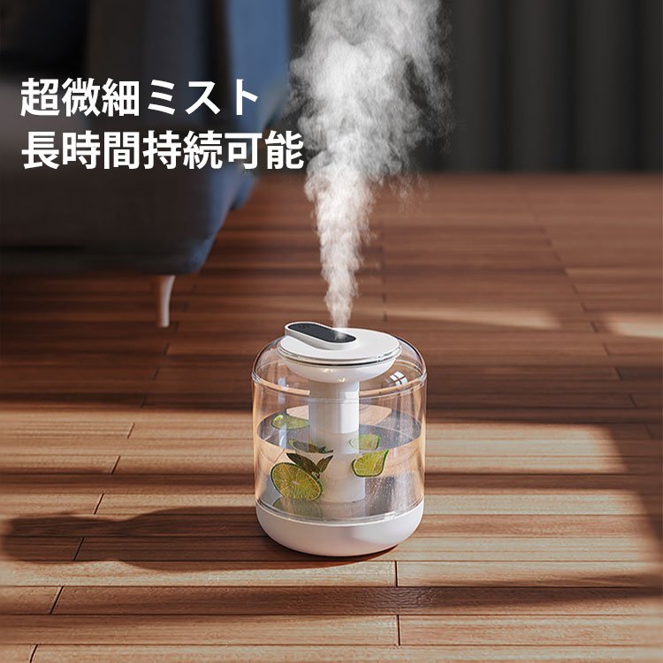 タッチセンサー超音波式加湿器