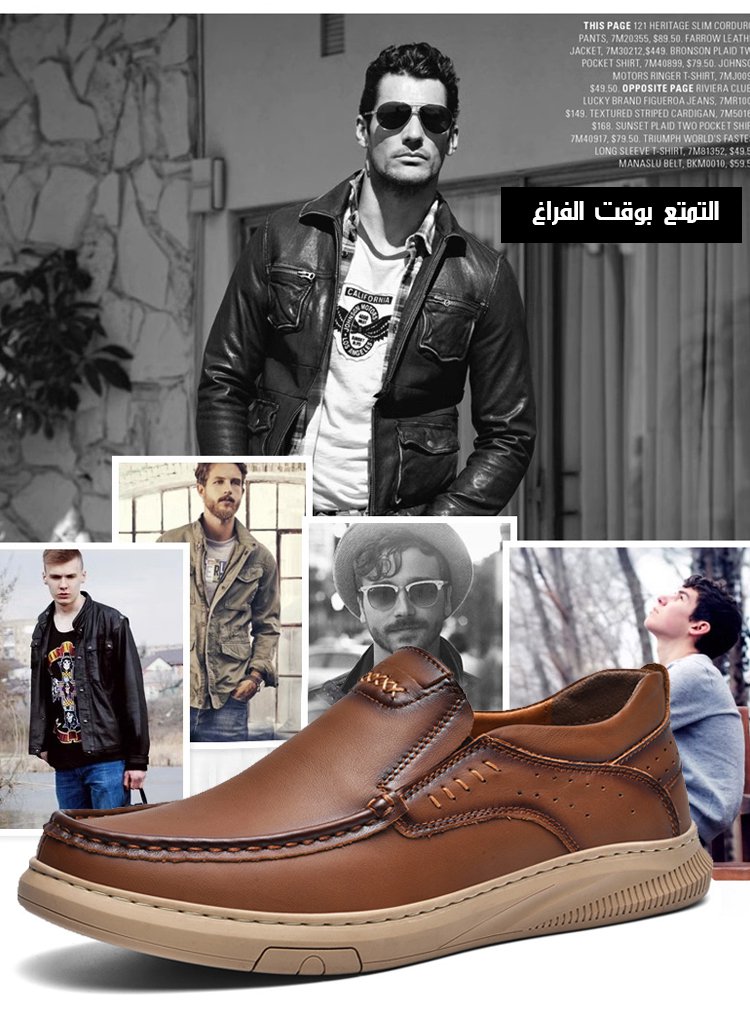 حذاء رجالي إيطالي أنيق بنعل مريح
