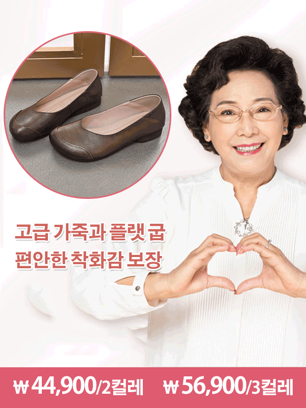 여성가죽컴포트단화