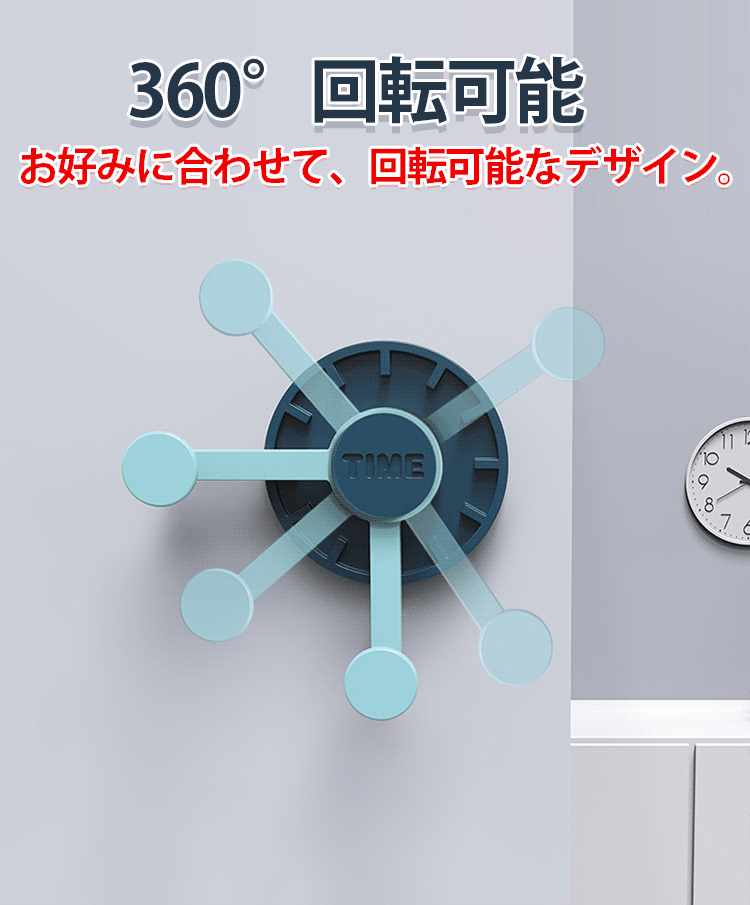 おしゃれな時計デザインの壁掛けフック使用例
