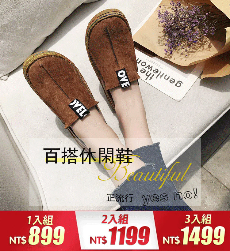 2022爆款女鞋圆头舒适