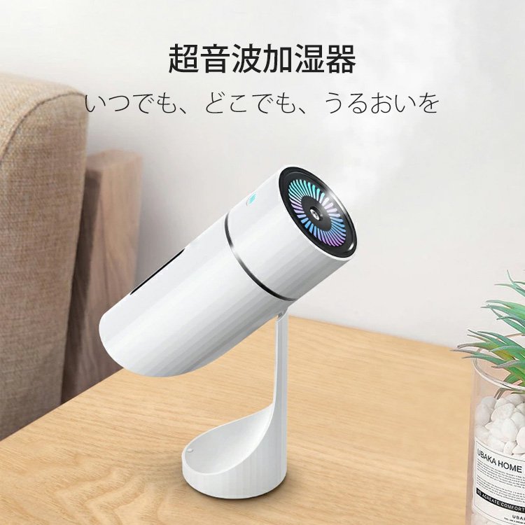 加湿器