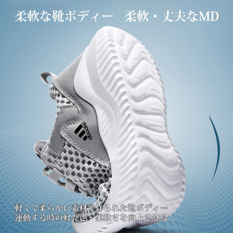 通気性のあるスリッポン