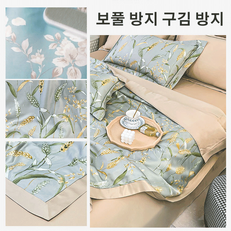라이트 럭셔리 워시드 텐셀 프린트 여름 이불