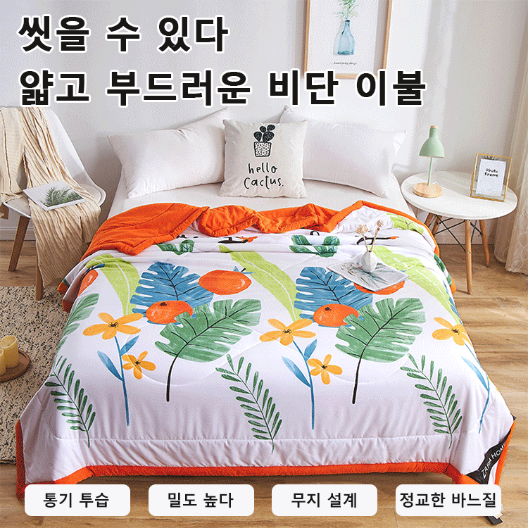 새로운 프린트 실크 이불