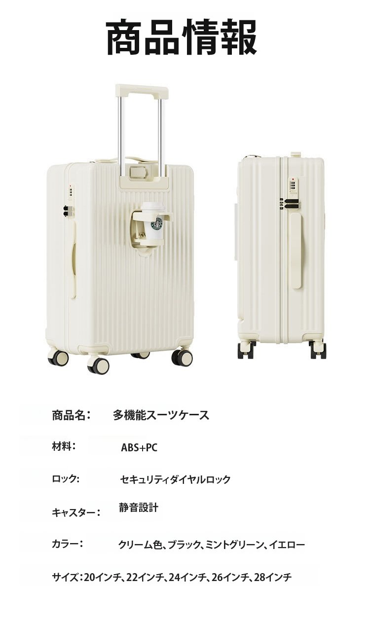 翻译件-FM-多功能带充电口前翻盖行李箱-1157639_18.jpg