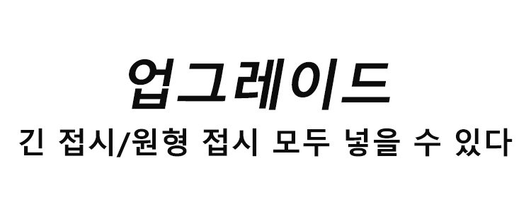 스테인리스 찜솥에 채소 찜 요리