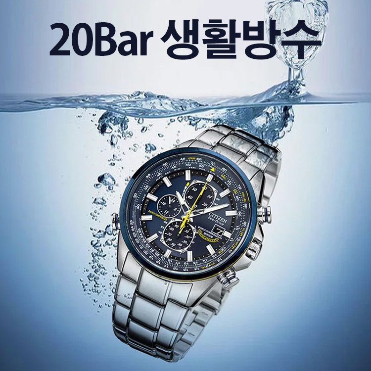 블루 엔젤 시리즈 손목시계