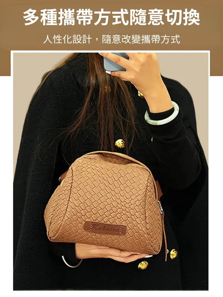 時尚編織大容量貝殼包