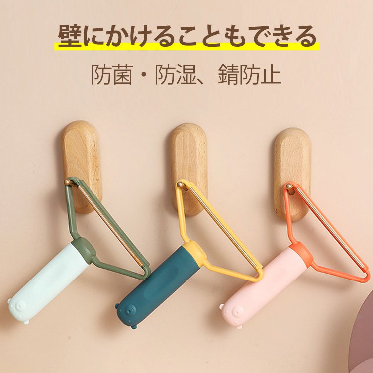 多機能毛取り器