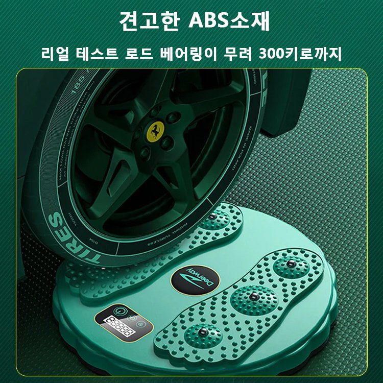 허리 트위스트 머신