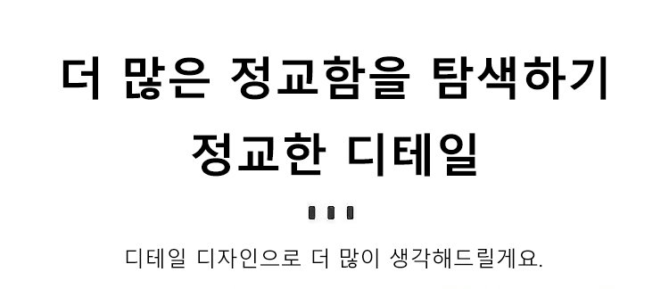 바구니 물빠짐 구멍 디테일 이미지