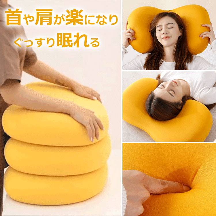 まるで猫のお腹のような もっちり枕