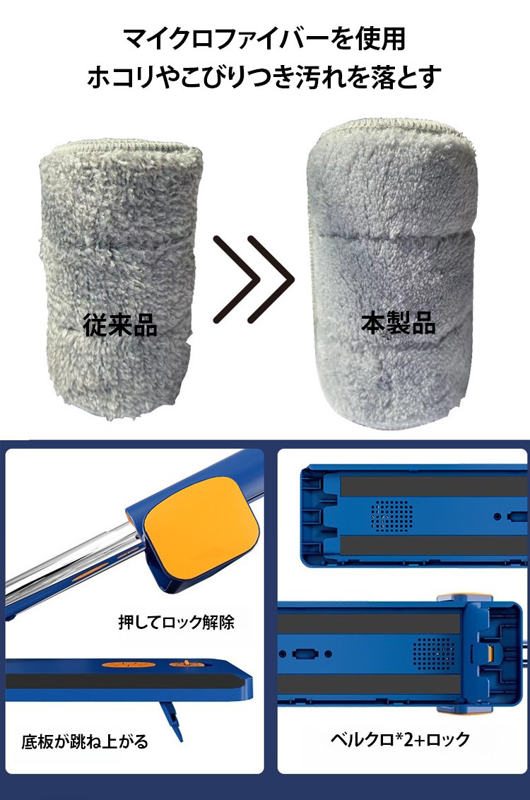 衛生的で手が汚れないフロアモップの特徴