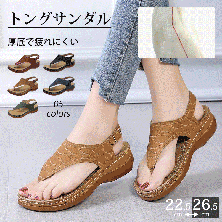 羅馬風一字扣帶大碼凉鞋