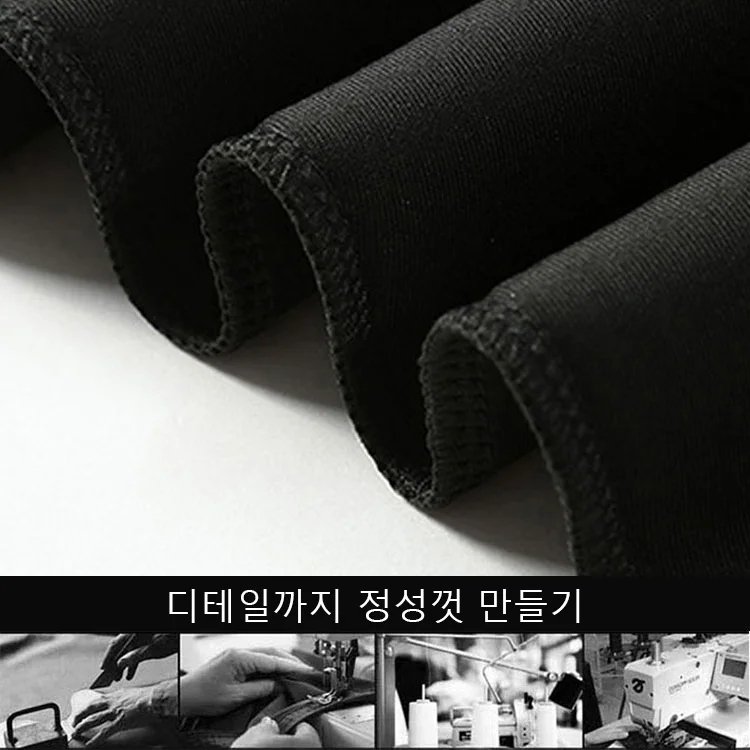 스포츠 상하 세트