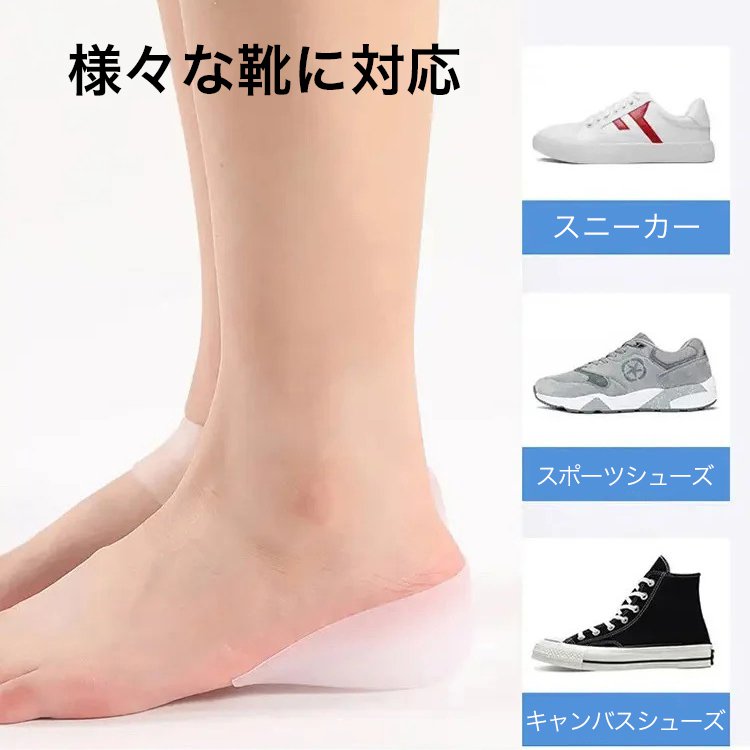 시크릿 깔창을 증정!