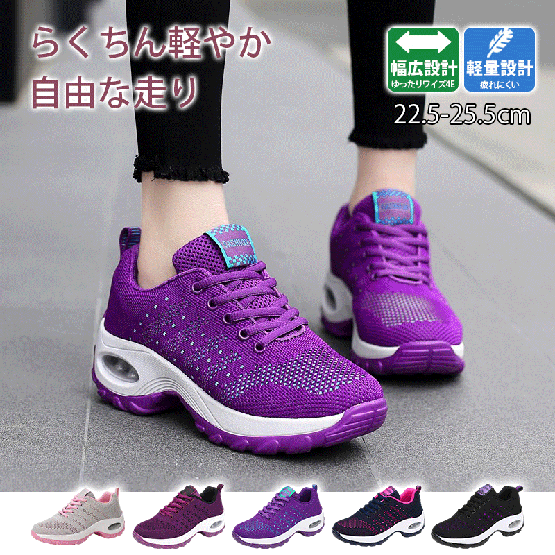 厚底スニーカー