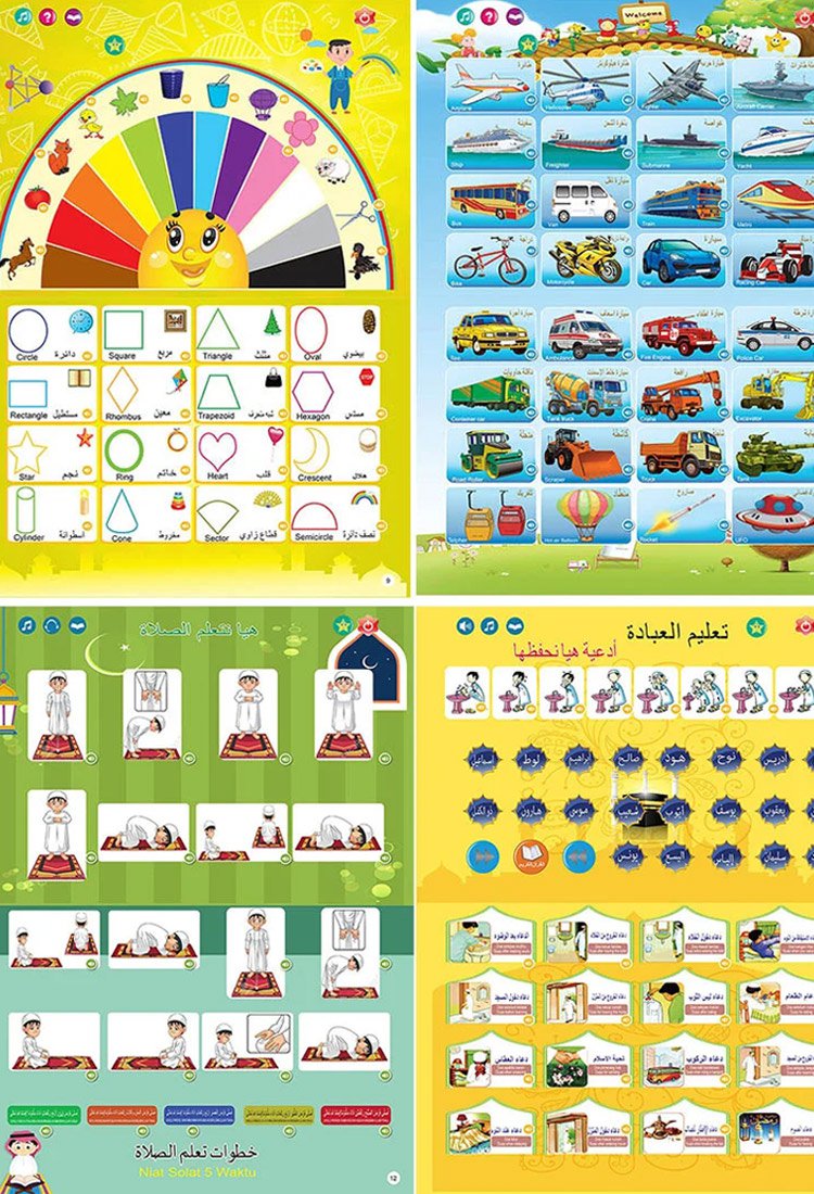 كتاب الكتروني تعليمي للأطفال، من تطوير الخبير الأمريكي