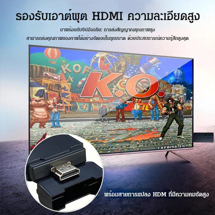 เครื่องเกมคอนโซลทีวีไร้สาย M8 10000 เกม