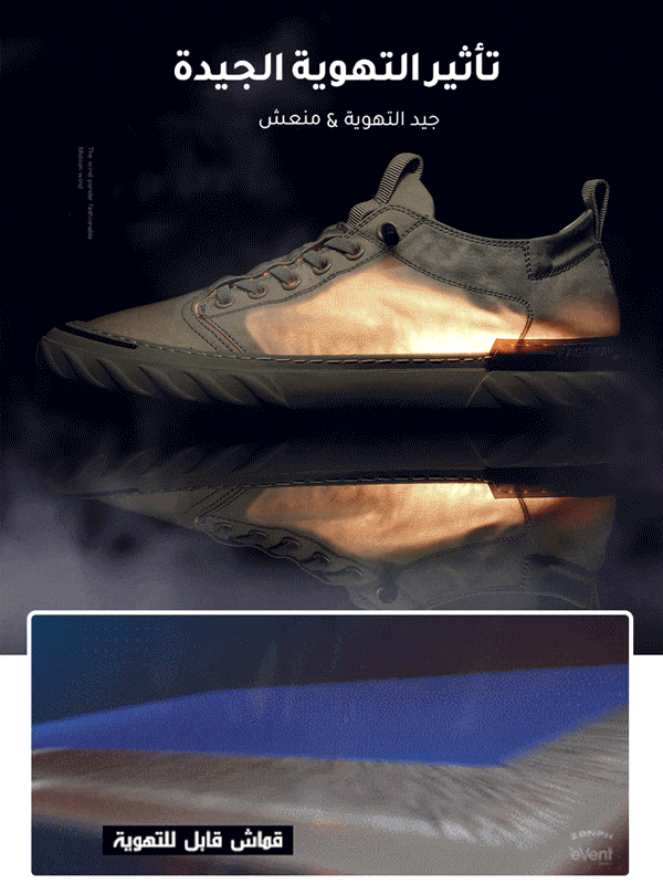 الحذاء الكاجوال البريطاني مع قماش المظلة