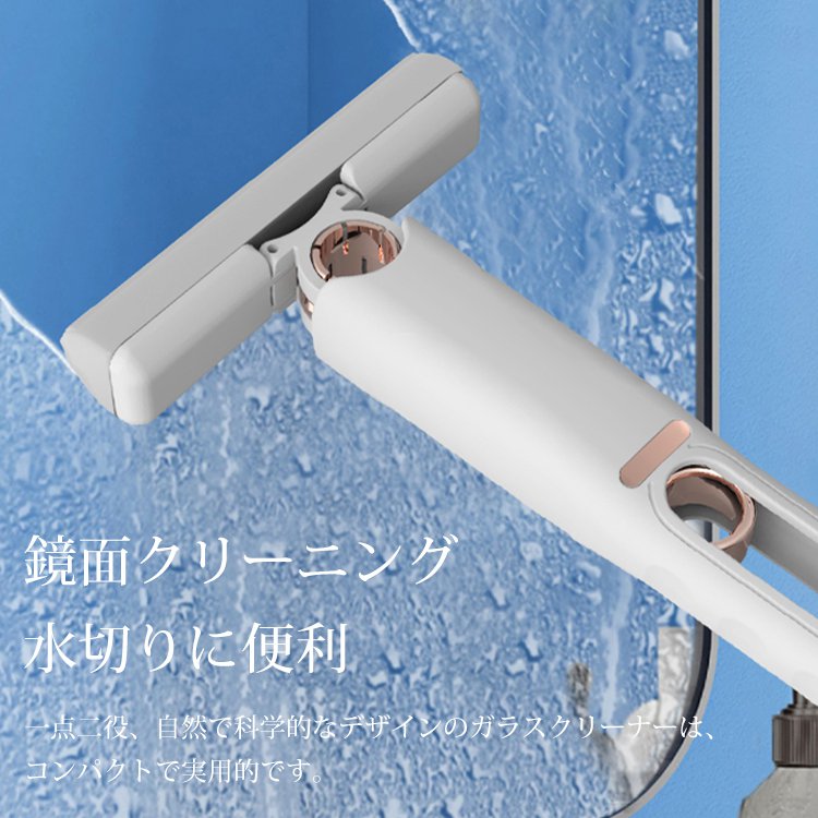 多機能ミニモップ