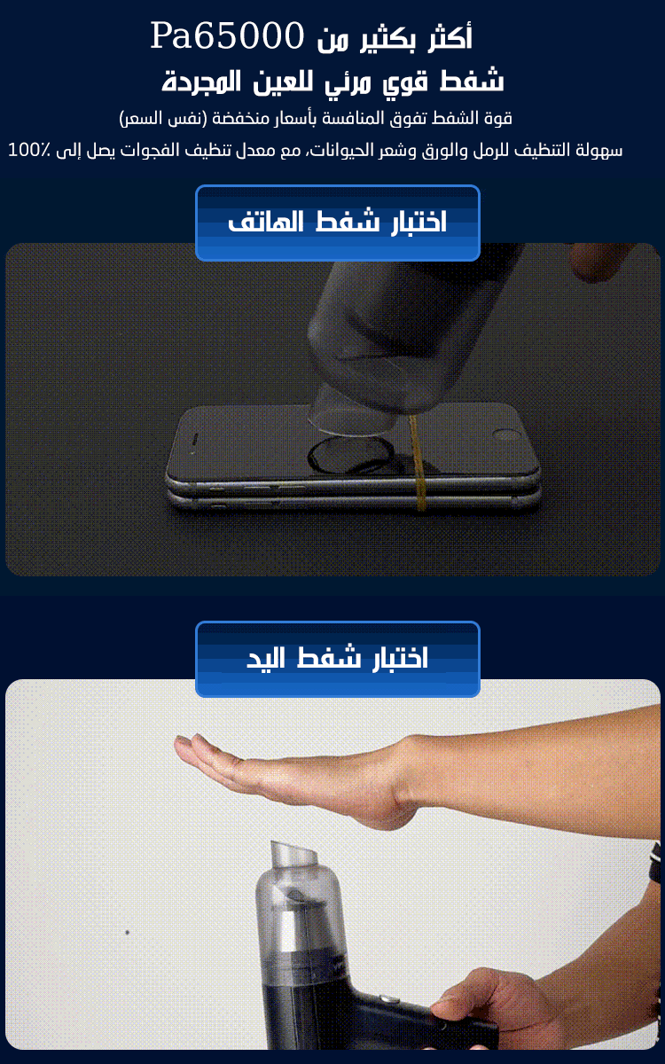 مكنسة كهربائية ذكية بتقنية AI عالية المستوى في المملكة المتحدة