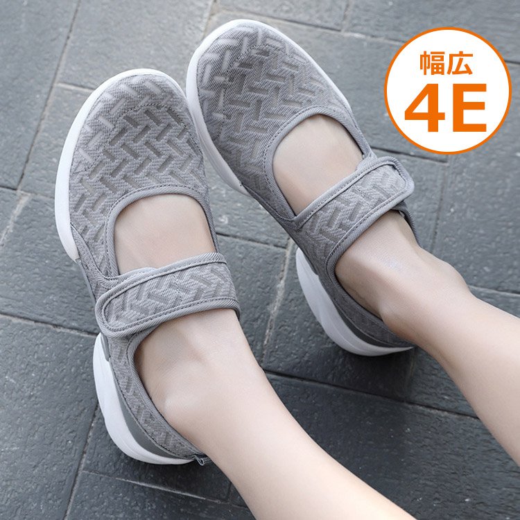 【メッシュスニーカー】メッシュデザイン　滑り止め　指にやさしいベロ　履き脱ぎやすい