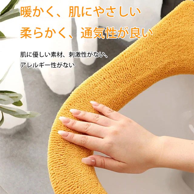洗える厚手ニット製便座カバー取っ手付