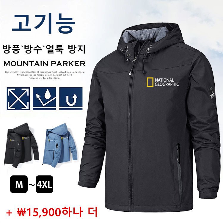 봄 가을 겨울 보온 방풍 바람막이