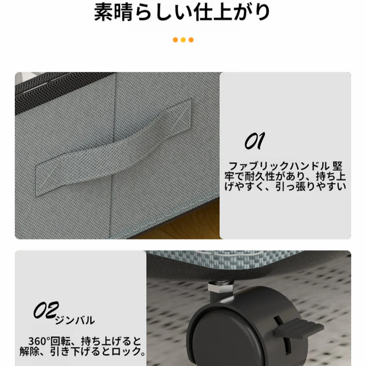 ベッド下収納ボックス