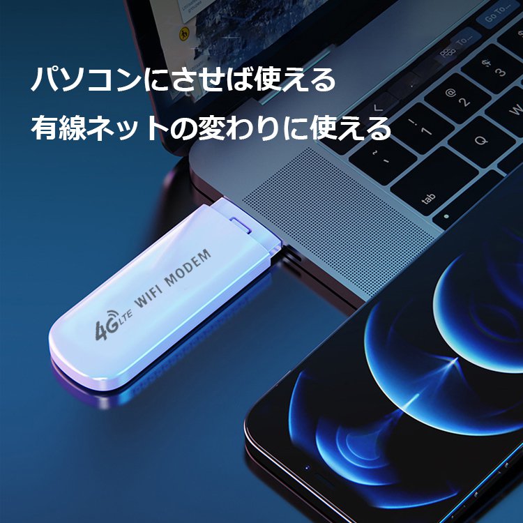 【NEW】ポケットwifi