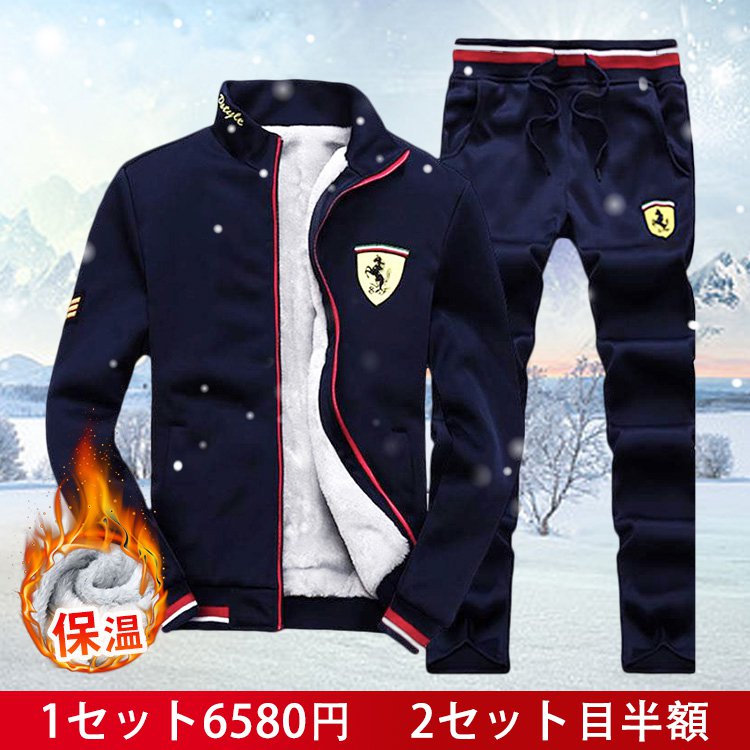裏ボア厚手のメンズパーカーセット