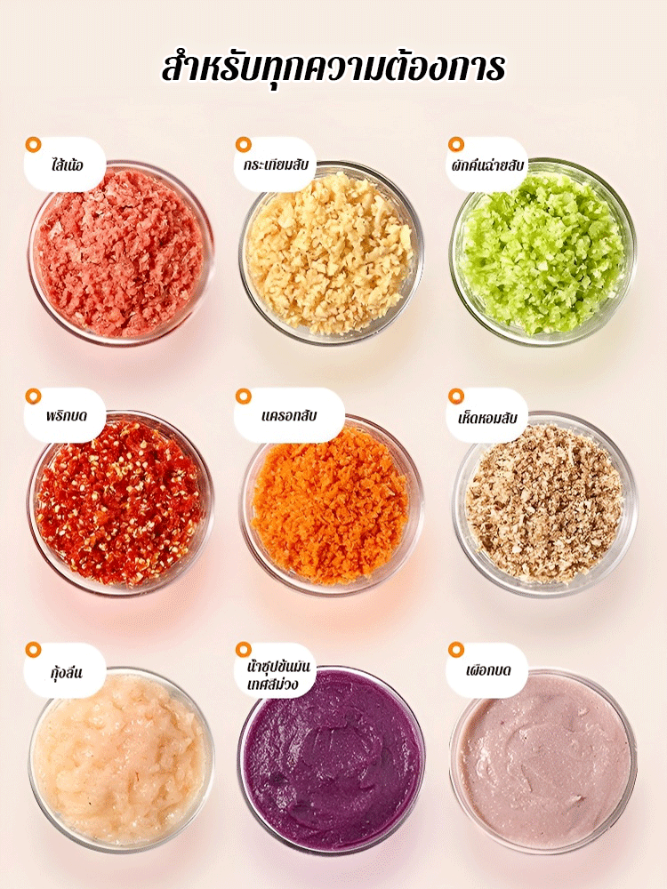 เครื่องทำอาหารสแตนเลสมัลติฟังก์ชั่น