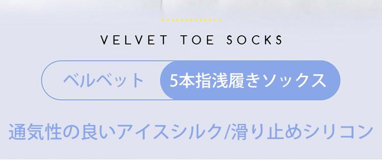 最後の1時間は半額!【足の専門医が推薦】男女兼用矯正用5本指浅履きソックス、効果がなければ全額返金保証！ - detail 8