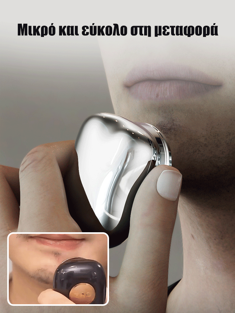 Αδιάβροχη ηλεκτρική φορητή ξυριστική μηχανή ταξιδιού