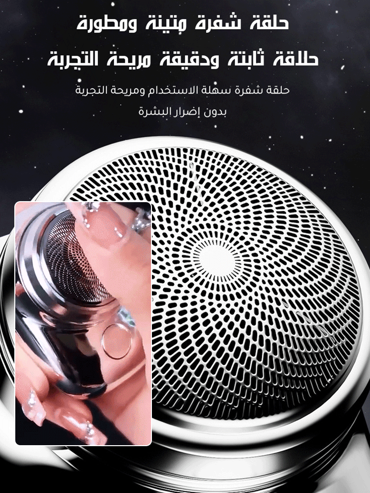 【يمكنها إزالة شعر الوجه بالكامل في 10 ثوانٍ فقط دون أي بقايا】