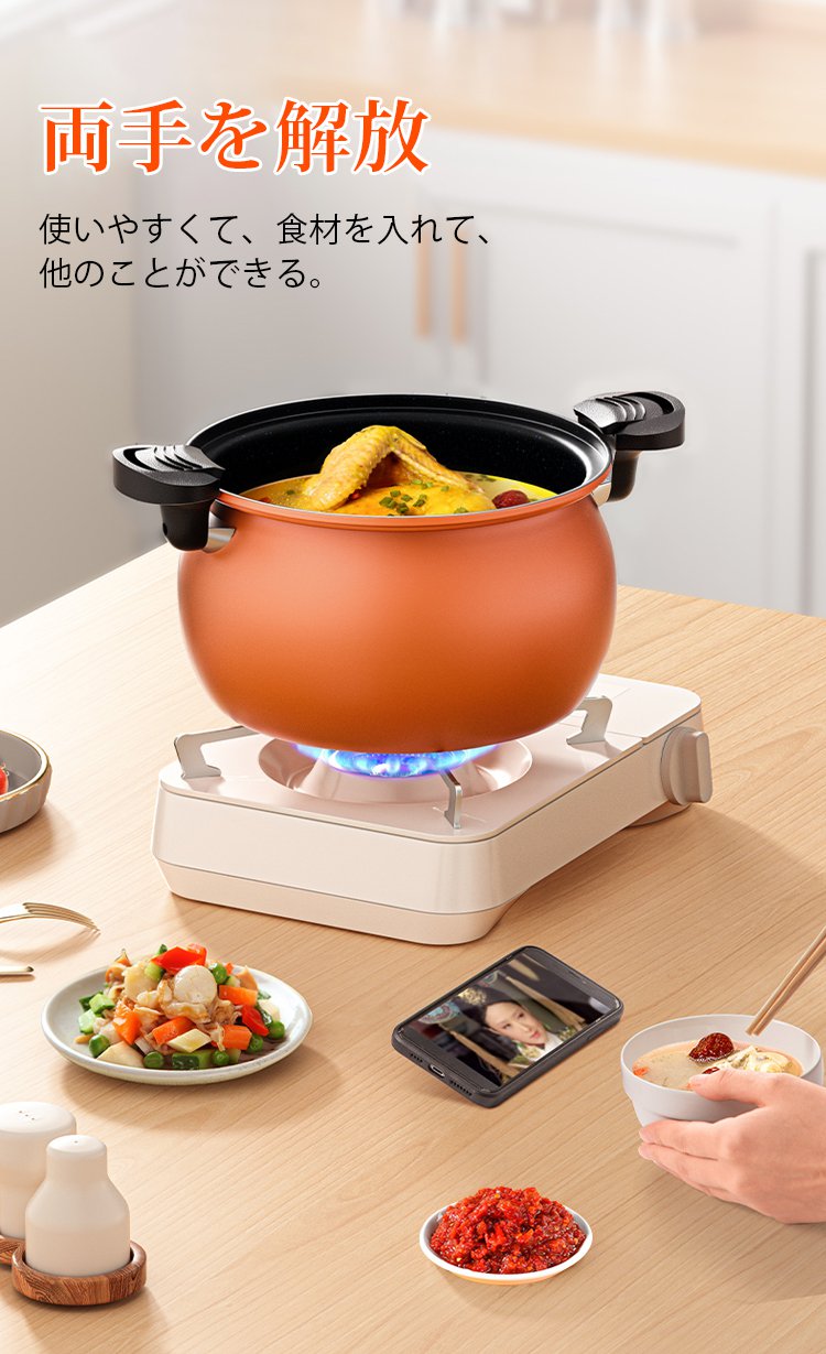 日本製の高品質低圧鍋