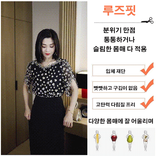 꽃 날염 쉬폰 루즈핏 반팔 셔츠