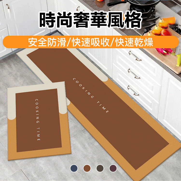 防油可擦免洗廚房浴室地墊