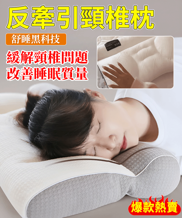提升睡眠護頸椎舒適鵝絨枕