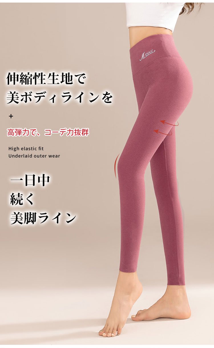 普通のコットンパンツとの暖かさ比較画像