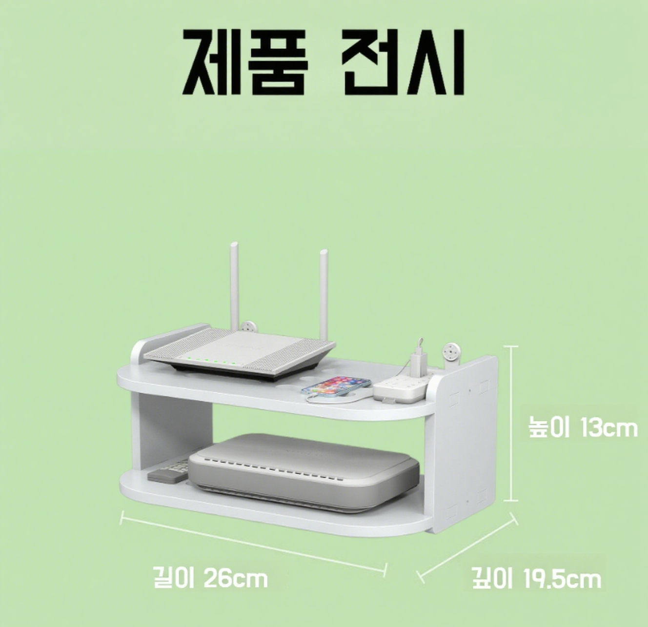 벽걸이형 셋톱박스 선반, 무타공 설치 가능