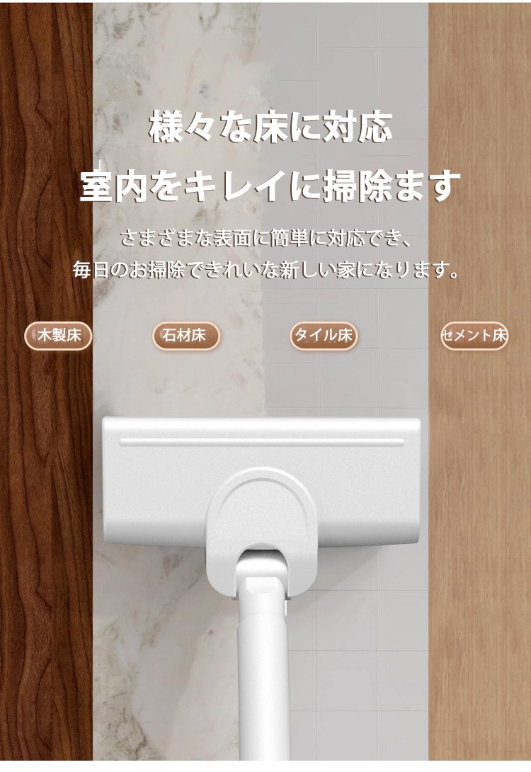 バッテリー残量表示付きコードレス掃除機