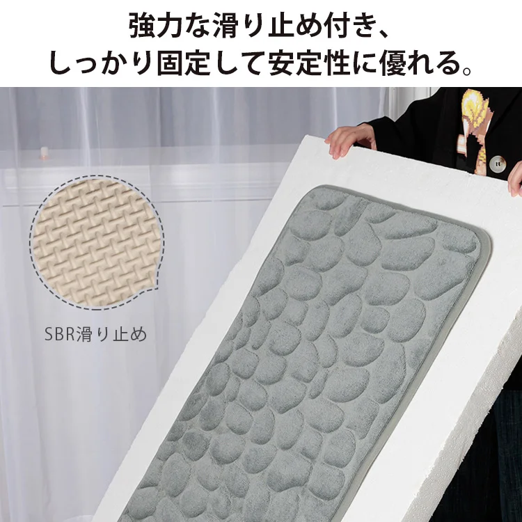 ふんわりフリースのバスマット