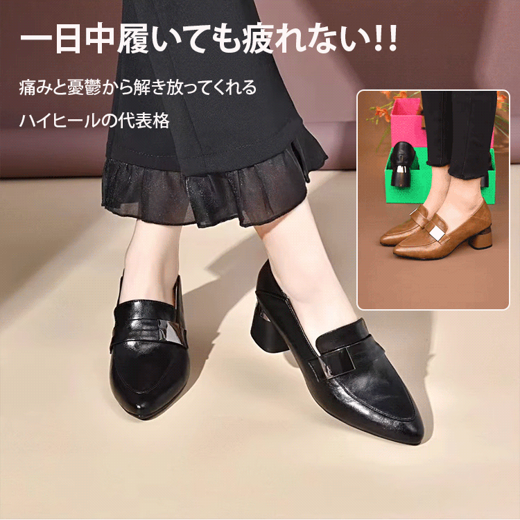 本革2WAYハイヒールパンプス【10年間着用可能】