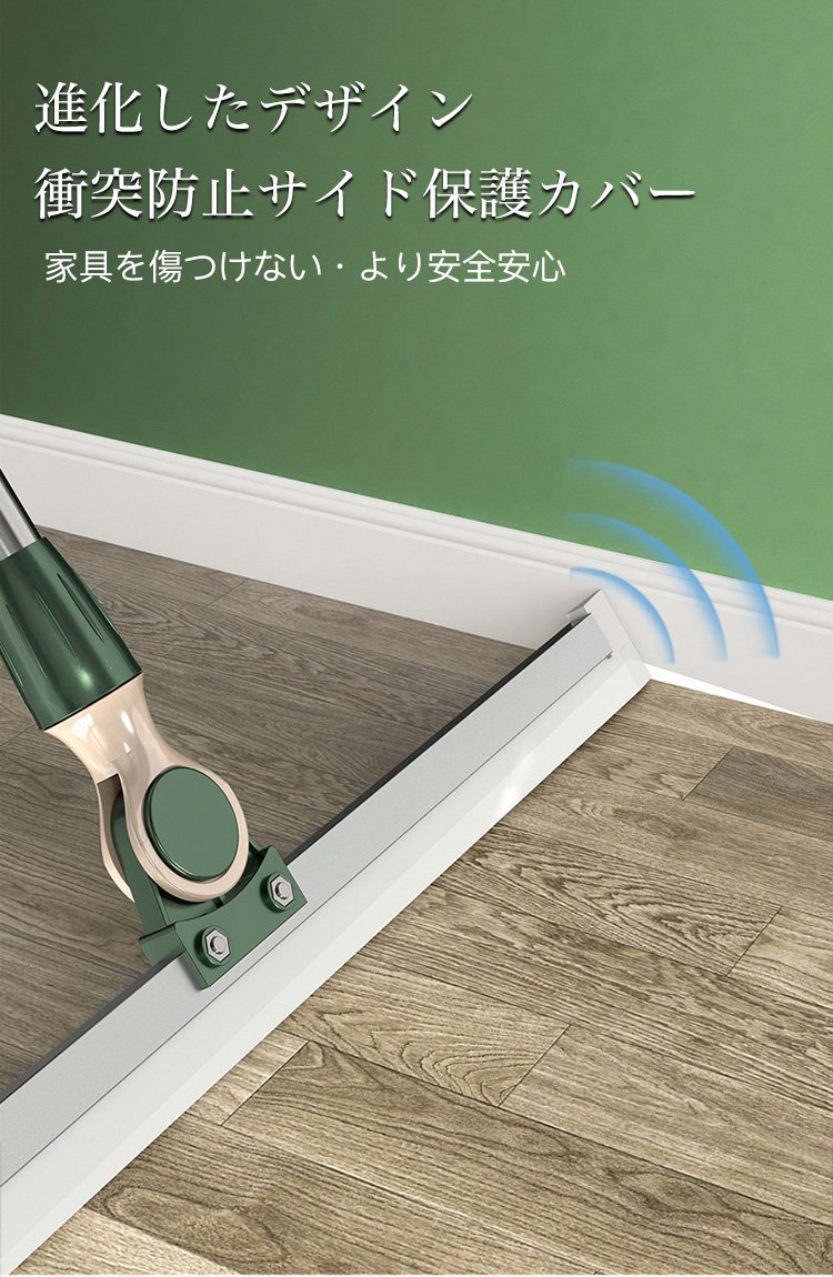 掃除後の綺麗な床と魔法のほうき