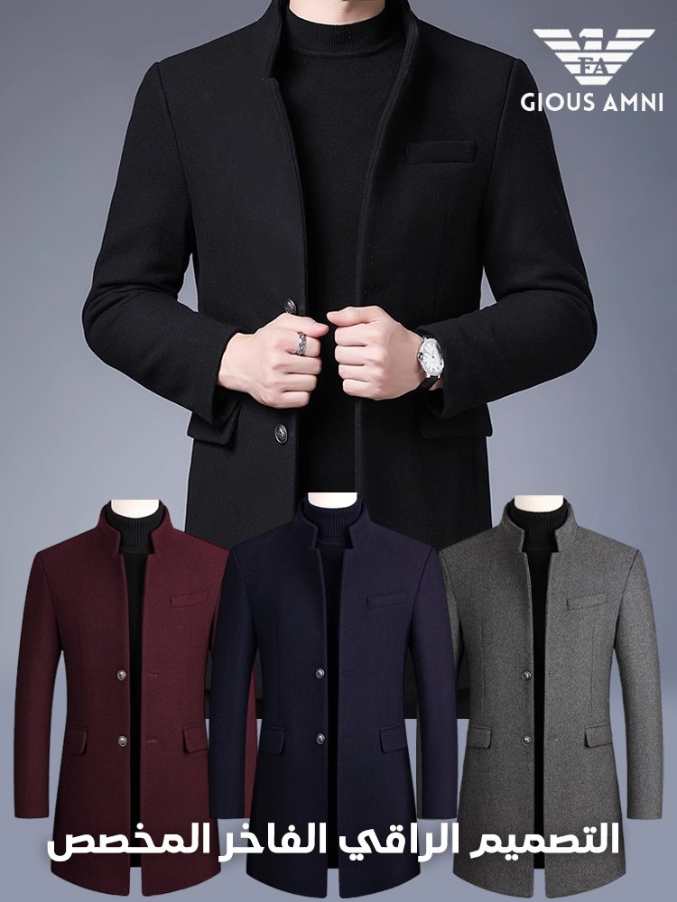 معطف متوسط الطول من الصوف