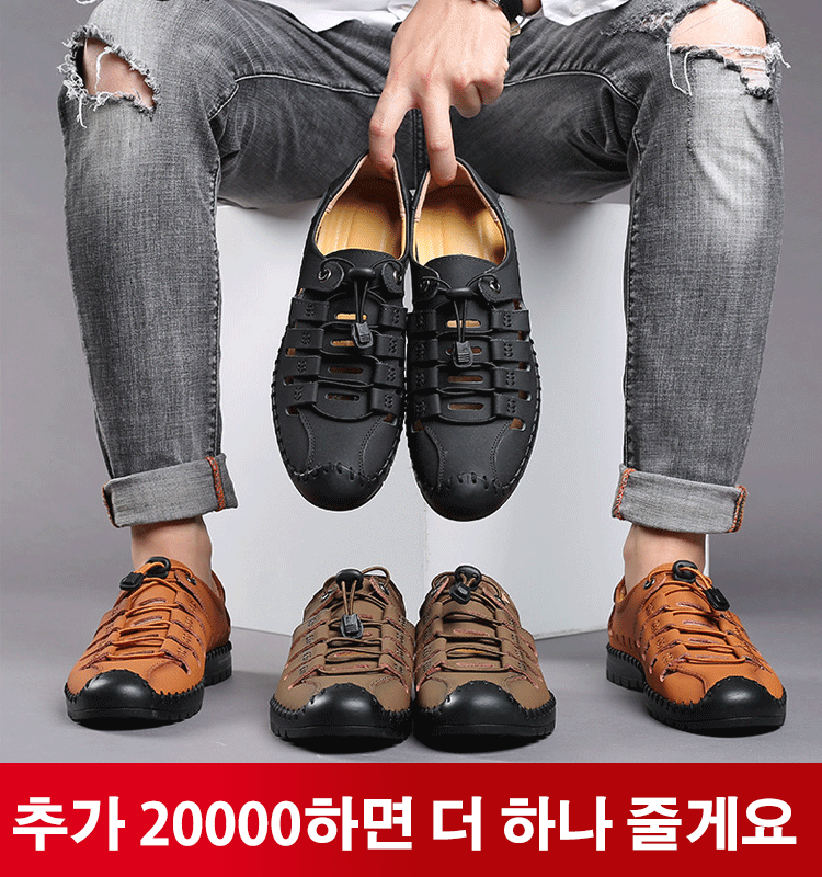 진피 통하게 미끄럼 방지 샌들